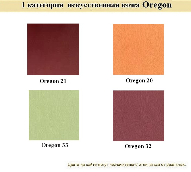 Диван для офиса Alecto - вид 22