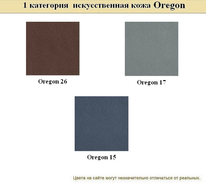 Диван для офиса Alecto - вид 23