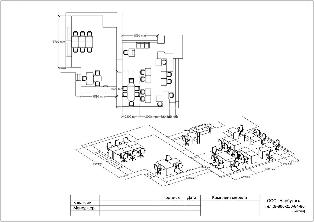 Мебель для руководителя FIRST - вид 13